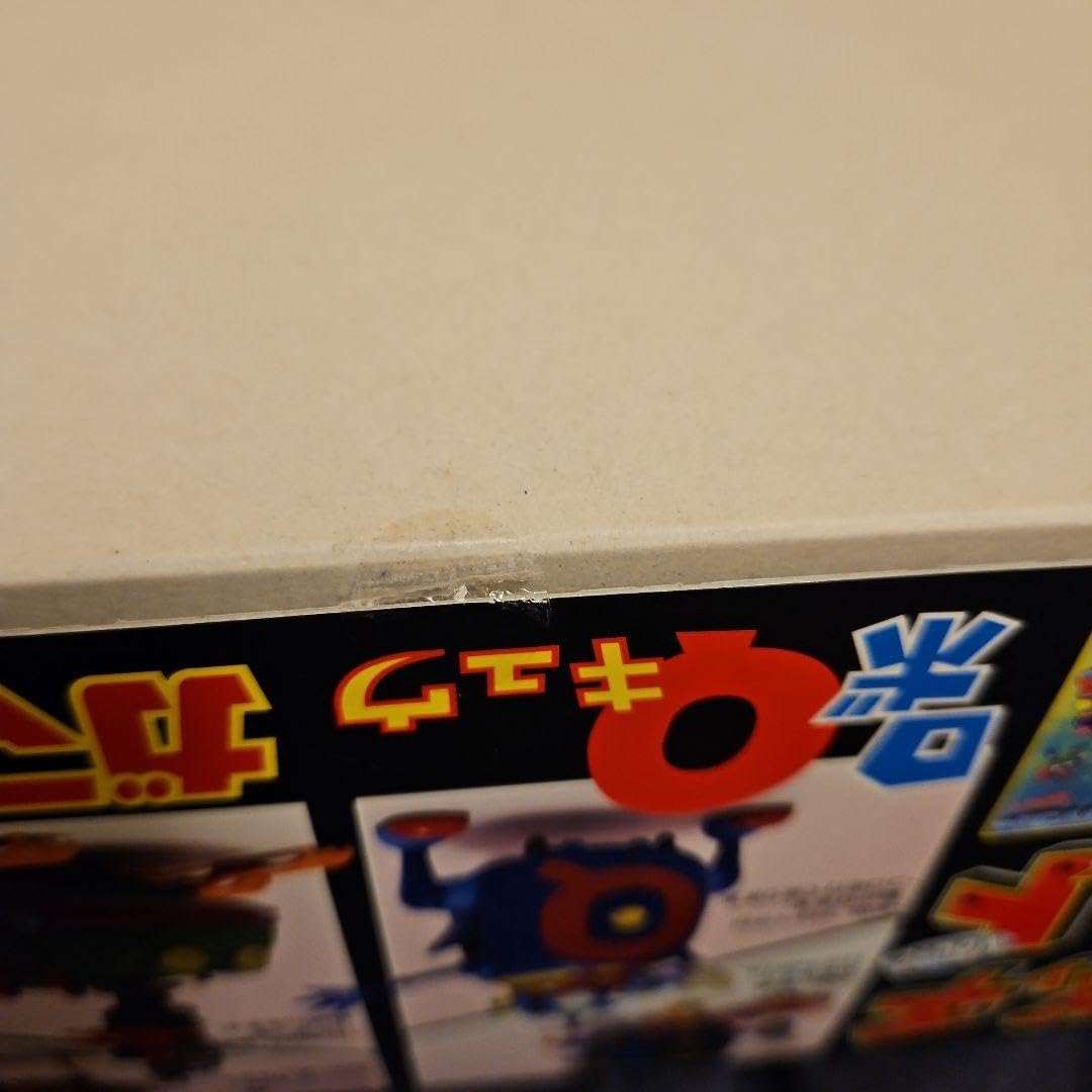 ロボダッチDXセットVOL.2 再生産】ロボダッチ DXセット Vol.2【08423】 | アオシマ | ABK