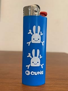 CUNE ウサギデザイン ライター 青キューン