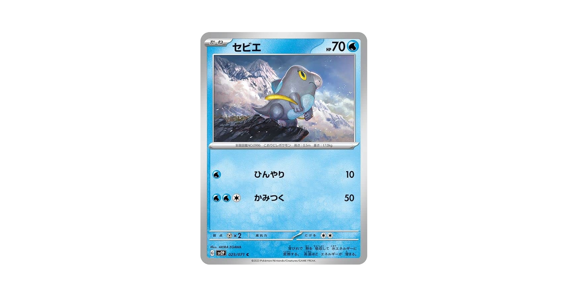 ポケモンSV ソフトのみ imgrc0237974833.jpg