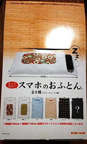 Amazon もっと大きいスマホのお布団 12個入りbox 通販 Amazon もっと大きいスマホのお布団 12個入りbox 通販