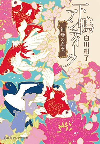 Amazon.com: Nokia Inoue: books, biography, latest update