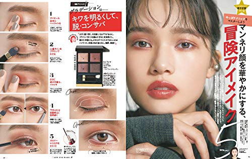 VoCE 2019年12月号 商品画像