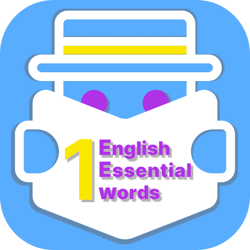 Essential English Words 1 : 4000 Words - App on Amazon Appstore