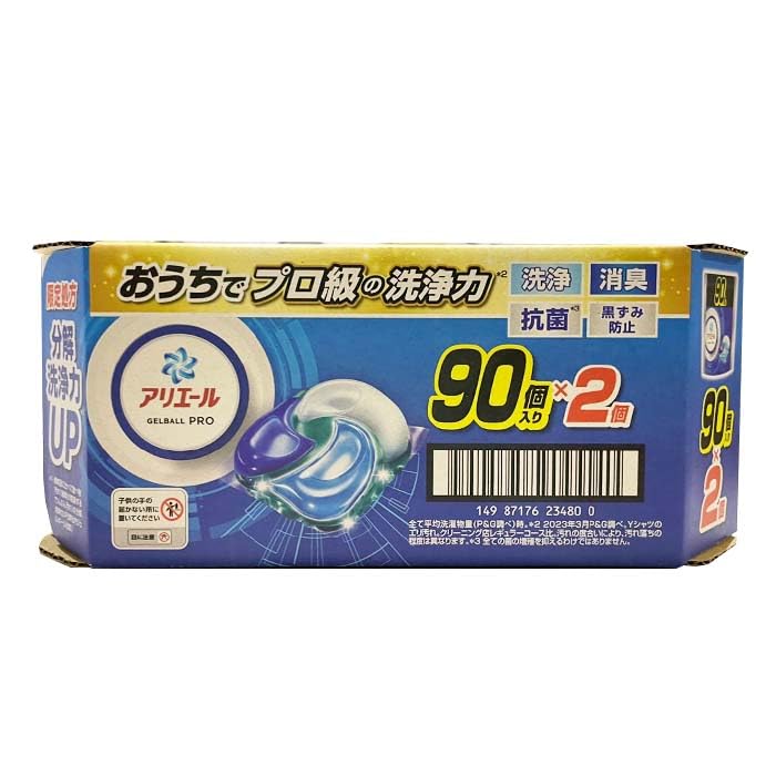 Amazon.co.jp: 【 コストコ 】アリエール ジェルボールPRO 90個入り×2