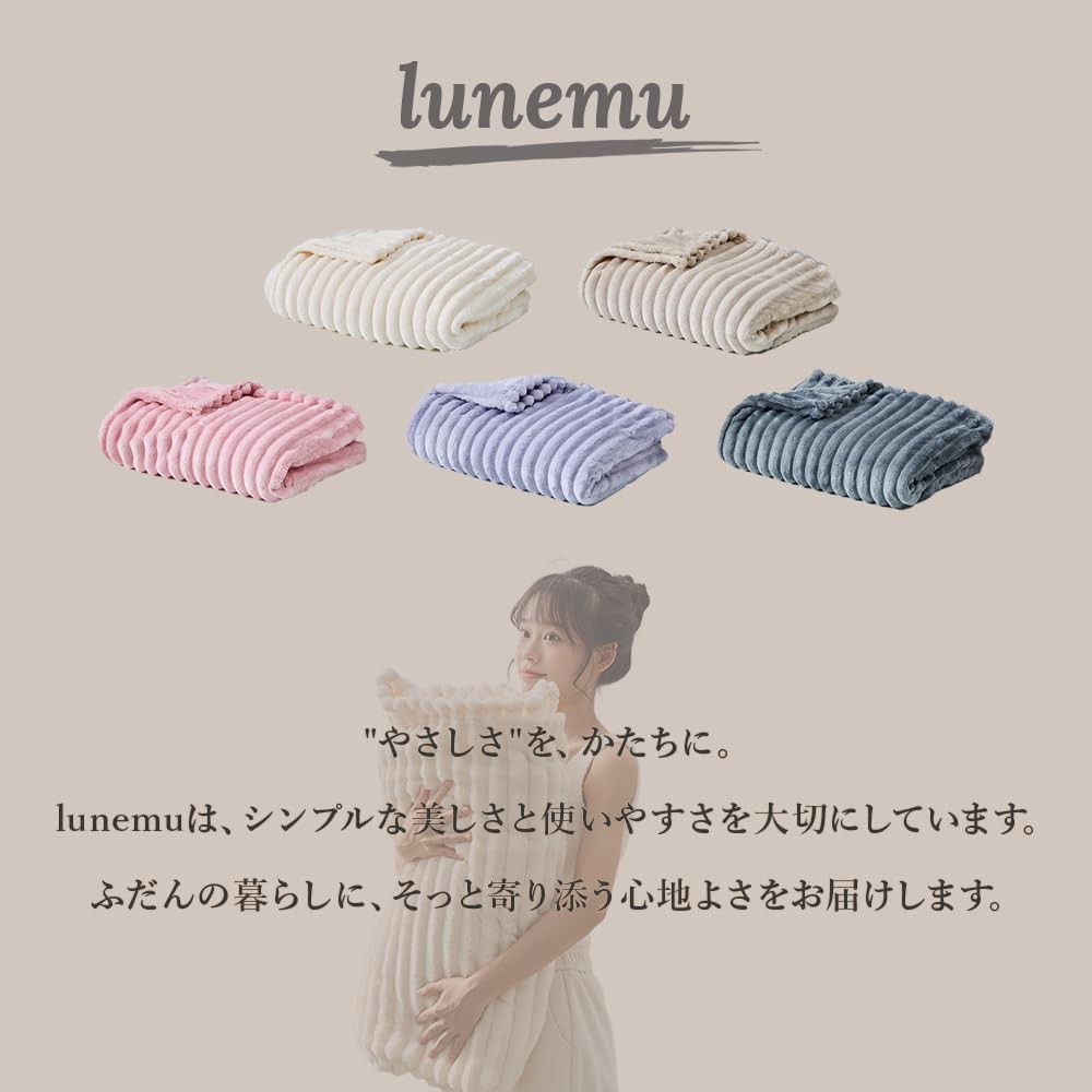 Amazon｜ブランケット 毛布 シングル サイズ 140×200cm 洗える 軽量