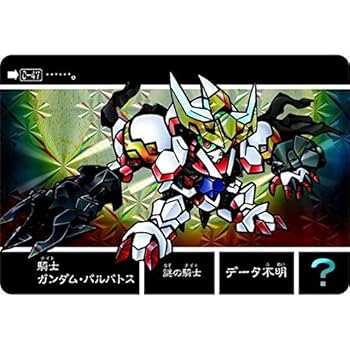 新約SDガンダム外伝 新世聖誕伝説 神聖騎士の再臨　鎧闘神戦記 新約SDガンダム外伝 新世聖誕伝説 神聖騎士の再臨 | SDガンダム