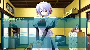 【中古】 水月 ～Portable～ ベスト版/PSP/ULJM-05815/C 15才以上対象 Amazon | 水月 ~Portable~ ベスト版 | ゲームソフト
