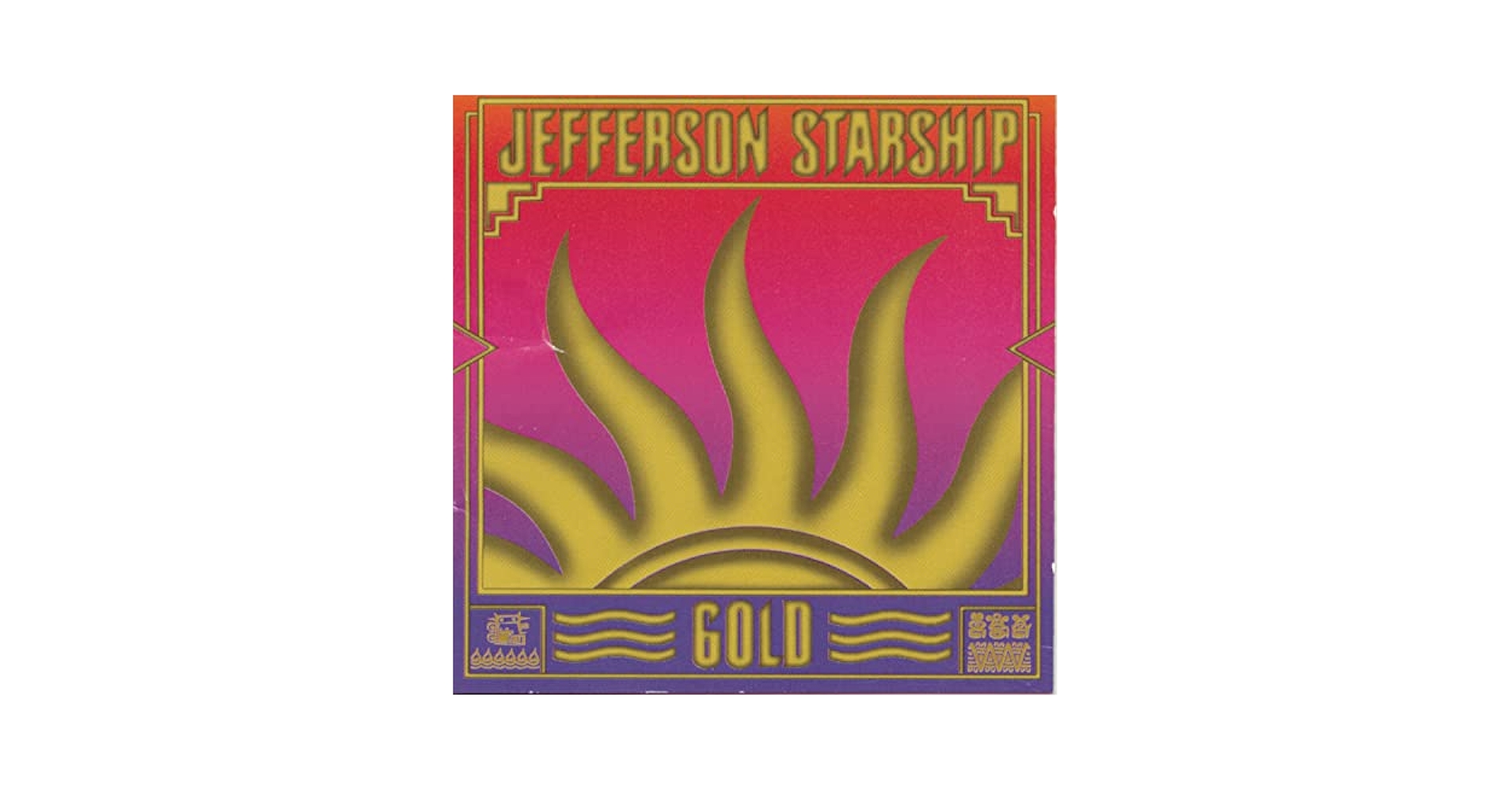 洋楽 518 Jefferson Airplane Golden Album Jefferson Starship - Gold - Amazon.com Music