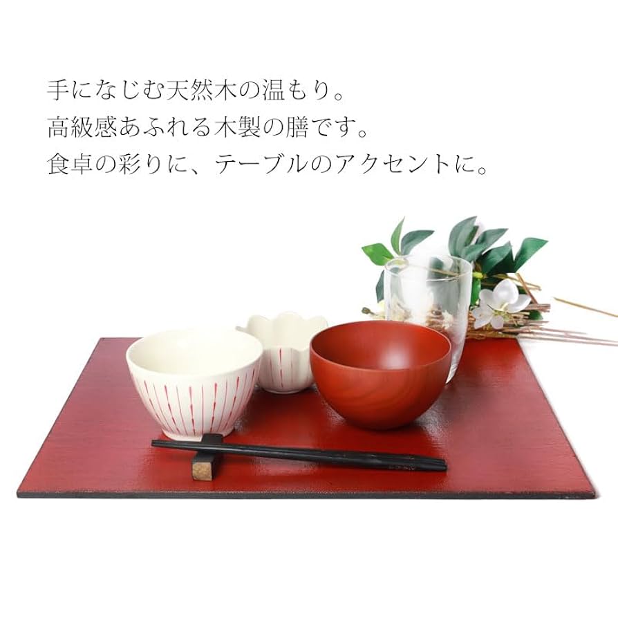 未使用!!両面使える布貼り木製漆塗り長角敷膳 4枚（根来塗り・曙塗り） 未使用!!両面使える布貼り木製漆塗り長角敷膳 4枚（