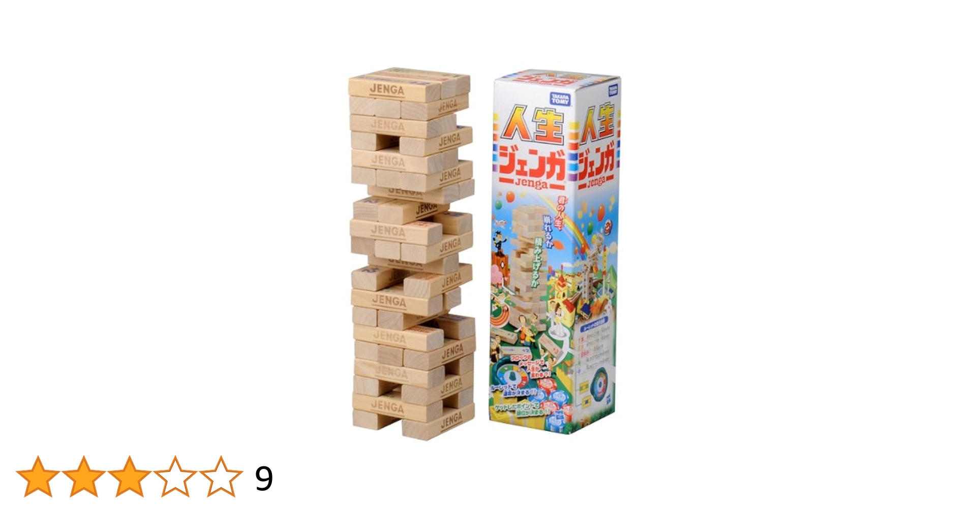 Takara Tomy - 人生ゲーム for Nintendo Switch 10点セット Amazon.co.jp: タカラトミー(TAKARA TOMY) 人生ジェンガ W80