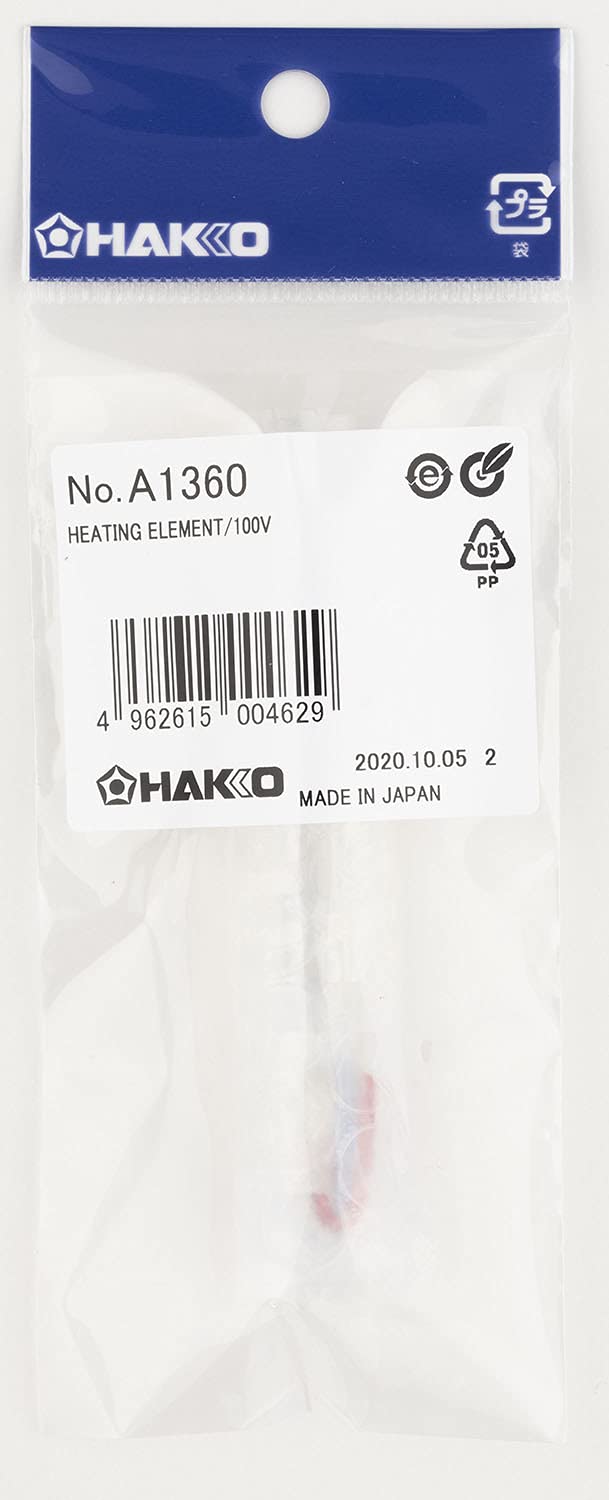 Amazon | 白光(HAKKO) 交換ヒーター 984(PRESTO)用 A1360 | ハンダゴテ