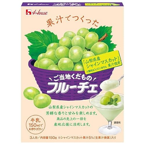 ハウス食品 ご当地くだものフルーチェ 山梨県産シャインマスカット 果汁使用 150g×10個入×(2ケース)