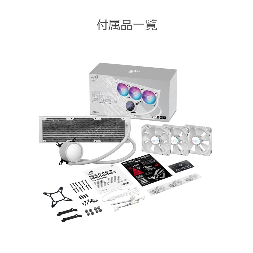PC用ファン・クーラー ASUS ROG RYUO III 360 ARGB fwebp