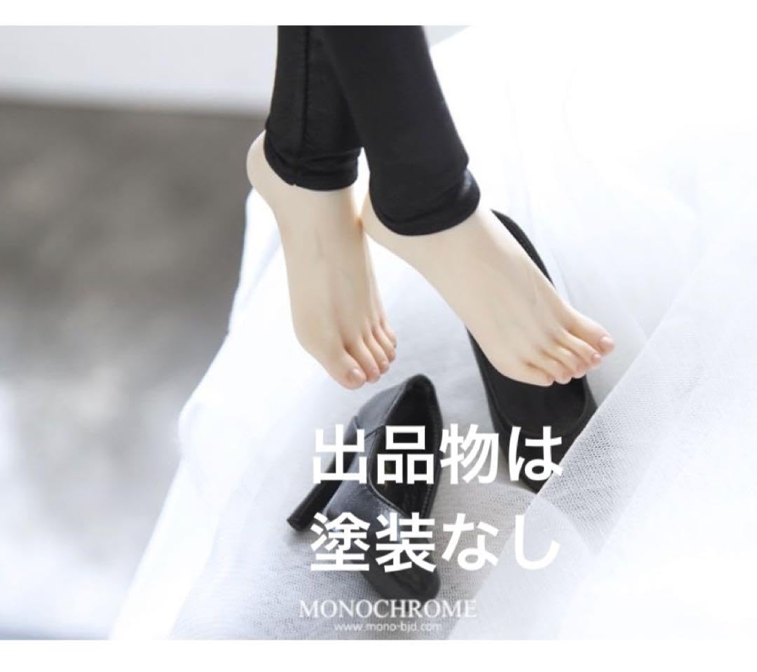 Amazon.co.jp: 韓国BJD Monochrome男の子用 ヒールフットパーツ : おもちゃ