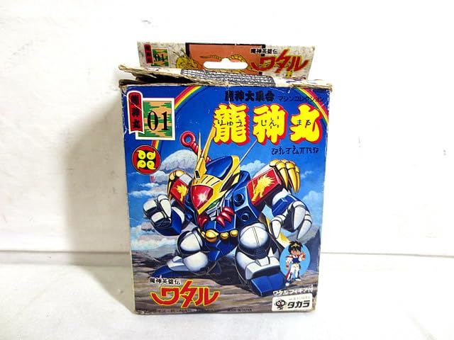 Takara Tomy - 美品　タカラ 魔神大集合 マシンコレクション 魔神英雄伝ワタル 龍神丸 Takara Tomy - 美品 タカラ 魔神大集合 マシンコレクション 魔神