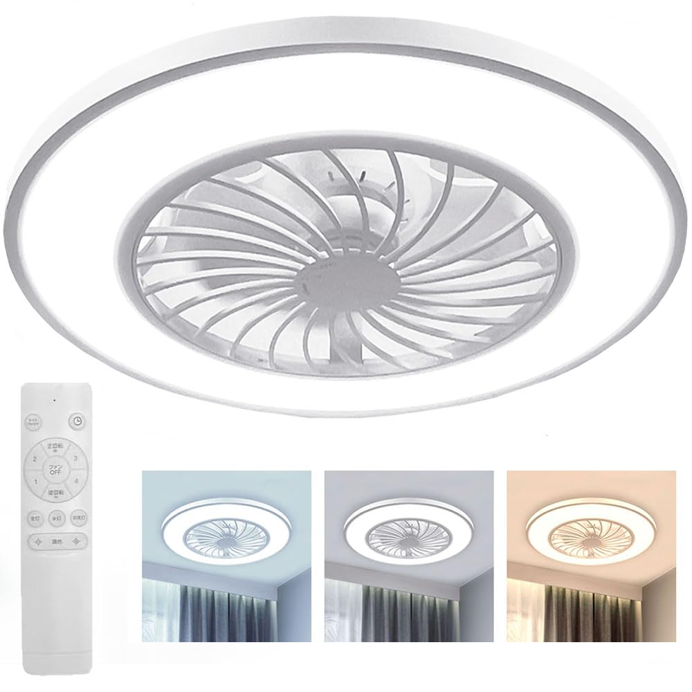 Amazon.co.jp : seathestars 調光調色 サーキュレーター付きシーリング