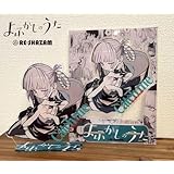 よふかしのうた 七草ナズナ BIGアクリルスタンドA RE:AZAM