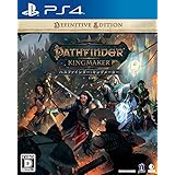 パスファインダー:キングメーカー ディフィニティブエディション - PS4