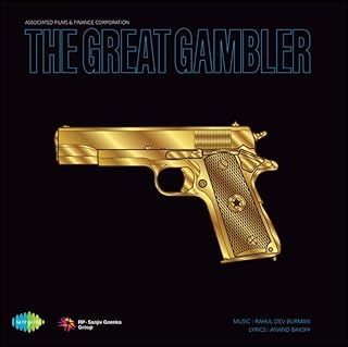 The Great Gambler - Rahul Dev Burman | Vinyl Record | 180 gms | Saregama | LP | Shakti Samanta lp_record] Amitabh Bachcha Price In India