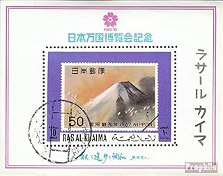 Ras AL Khaimah BlockB94A (Complete.Issue.) fine Used/Cancelled 1970 World's Fair World Exhibition 70, Osaka (Stamps for Collectors)