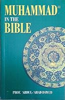 Muhammad in the Bible 8188406015 Book Cover