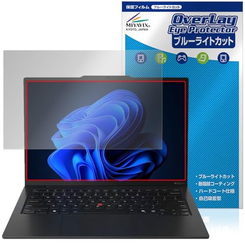 ~rbNX Lenovo ThinkPad X1 Carbon Gen 13 Aura Edition Ή ی tB u[CgJbg ڂɗD {