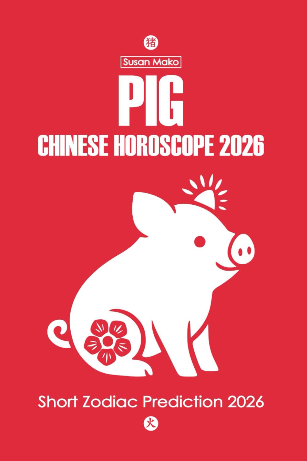 Pig Chinese Horoscope 2026: Short Zodiac Prediction 2026 (Chinese Horoscopes 2026: The Year of the Fire Horse)