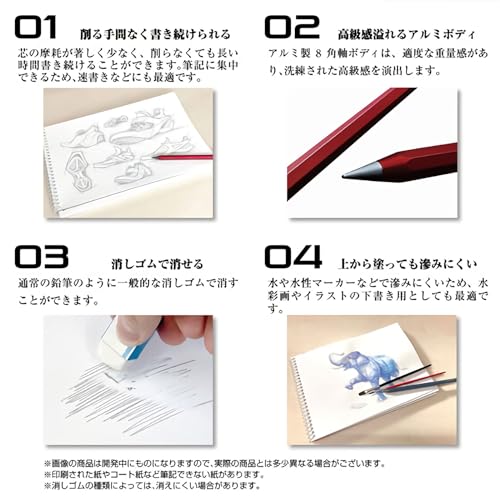 サンスター文具 機動戦士ガンダム シャア専用メタシル メタルペンシル