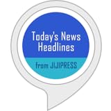 Today's News Headlines from JIJIPRESS