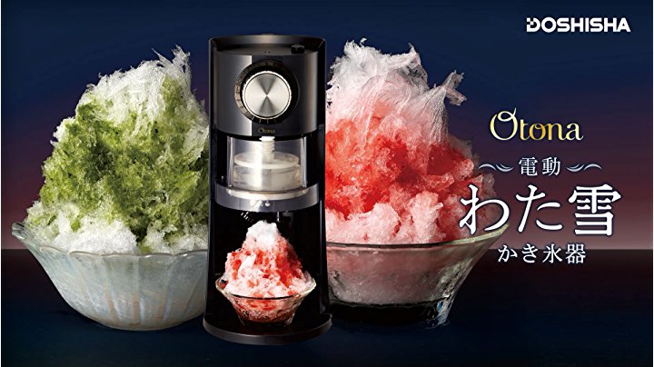 Amazon | ドウシシャ 電動 わた雪 かき氷器 KSHH-18 | ドウシシャ  