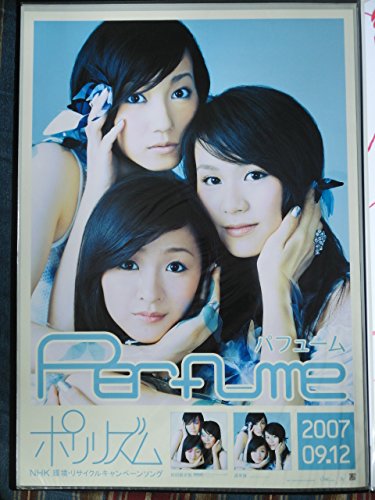 Amazon.co.jp: 非売品 Perfume ポリリズム 特典 ポスター 模造品では  
