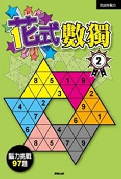 (Teaching material)the Mass Rapid Transit GSM-R correspond by letter system (Chinese edidion) Pinyin: ( jiao cai ) gao su tie lu GSM-R tong xin xi tong
