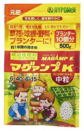 ハイポネックス マグァンプK 中粒 500g