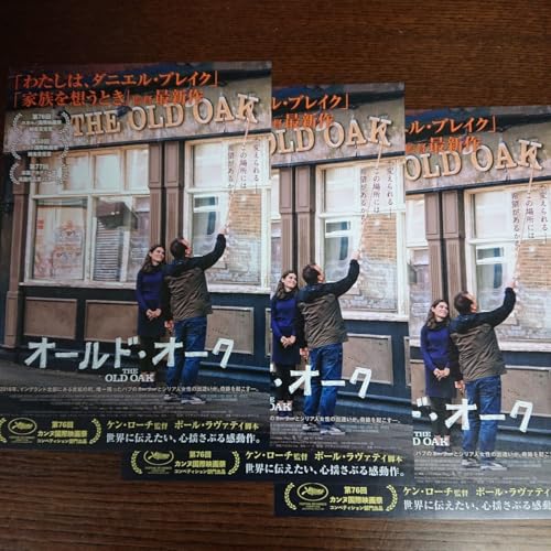 映画チラシ「オールド・オーク THE OLD OAK」チラシ3枚、ケン・ローチ監督、イギリス映画、フライヤー 映画チラシ「オールド・オーク THE OLD OAK」チラシ3枚、ケン・ローチ監督、イギリス映画、フライヤー