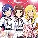 【Amazon.co.jp限定】『アイドルマスター』シリーズ 20周年記念曲 アイ NEED YOU(FOR WONDERFUL STORY)〔765PRO ALLSTARS盤〕(メガジャケ付)