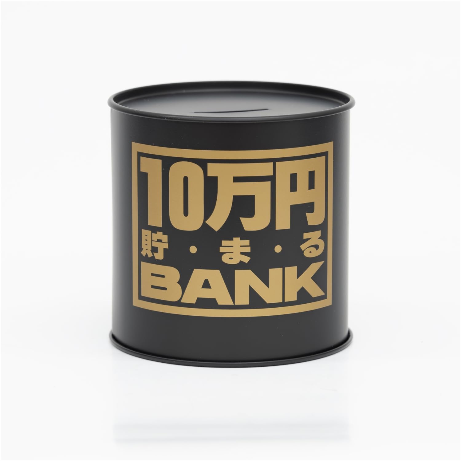 Amazon | メタルバンク10マンエン ブラック | 貯金箱 | おもちゃ