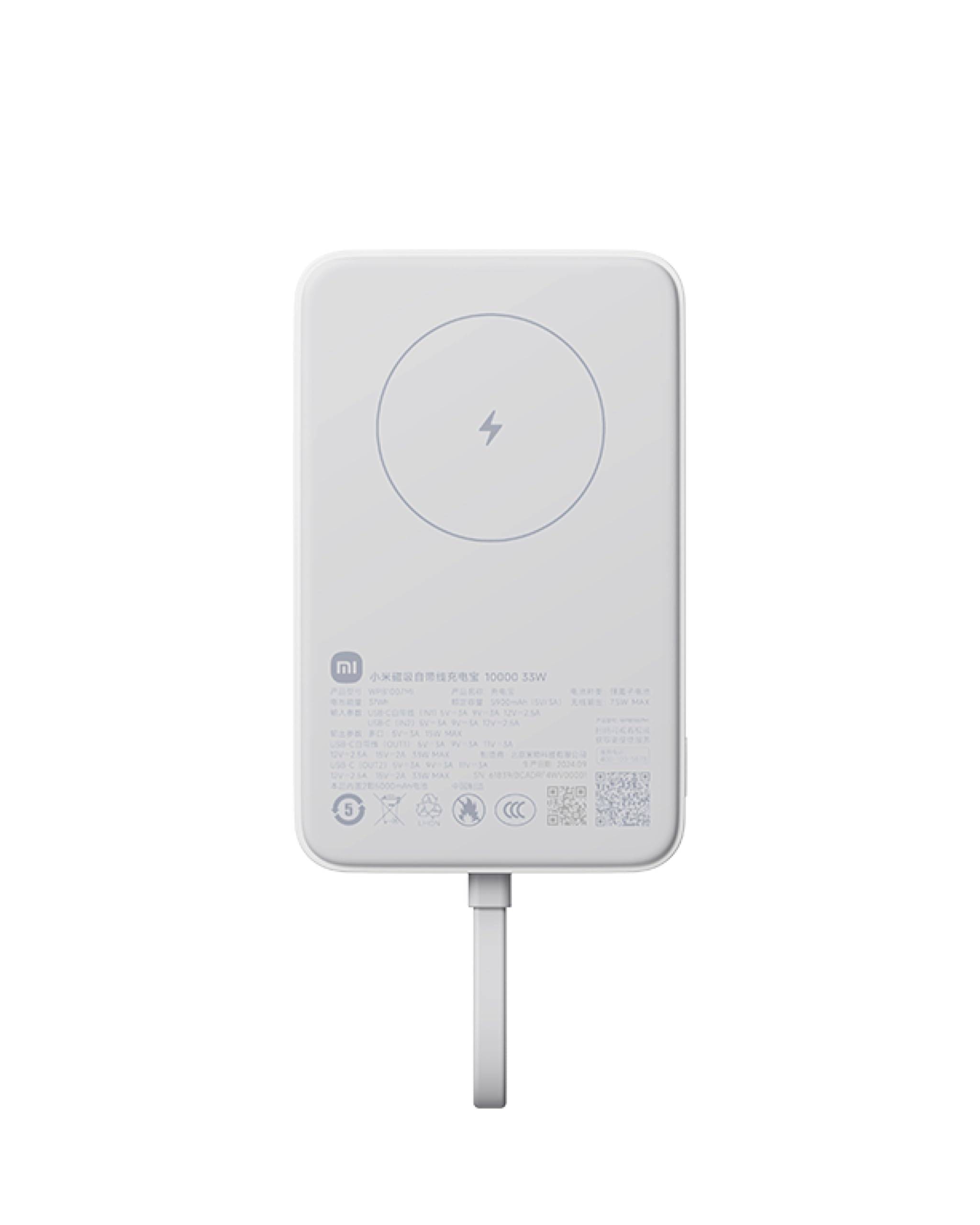 Xiaomi 33W Magnetic Power Bank 10000mAh (Integrated Cable) White