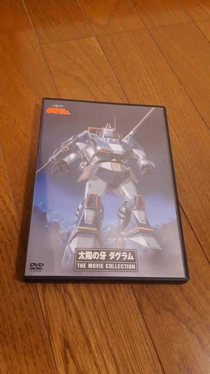 Amazon.co.jp: 太陽の牙ダグラム DVD 全15巻 + 劇場版 ザ ムービー 