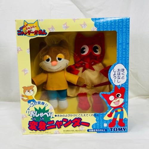 ニャニがニャンダー ニャンダー仮面 おしゃべり変身ニャンダ DHNEJTVG ニャニがニャンダー ニャンダー仮面 おしゃべり変身ニャンダ DHNEJTVG