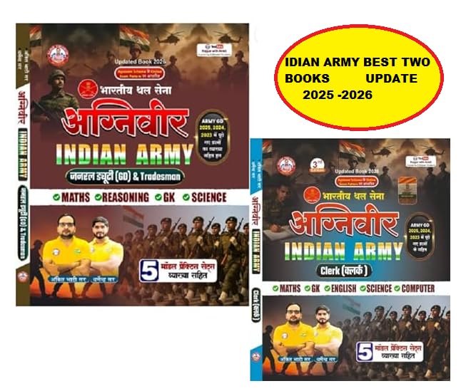 Image of Agniveer GD & Tradesman Updated Book And Agnivar Indian Army Clerk Exam Guide Books 2025-2026, Maths GK English Science Computer, Updated Study ... Bhati Sir RWA (Indian Army Recruitment Guide)