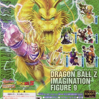Amazon | ガシャポン HGドラゴンボールZイマジネイション9 全6種セット 