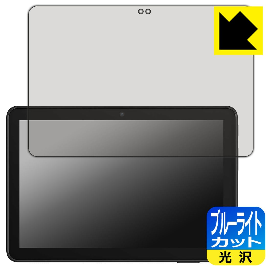 Amazon | PDA工房 Fire HD 8 (第12世代)/Fire HD 8 Plus/Fire HD 8