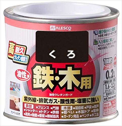 カンペハピオ ペンキ 塗料 油性 つやあり 高耐久 ウレタン樹脂 鉄 木部用 さび止め剤入り ウレタンガード くろ 0.2L 油性塗料 日本製 00037640021002