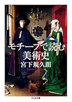 ?????????? (?????) 4480430768 Book Cover