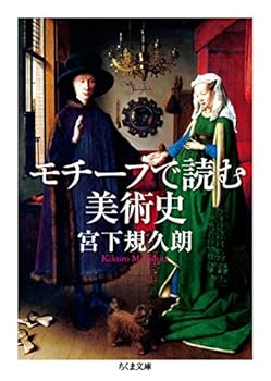 Paperback Bunko ?????????? (?????) Book