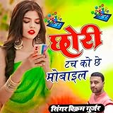MD Music