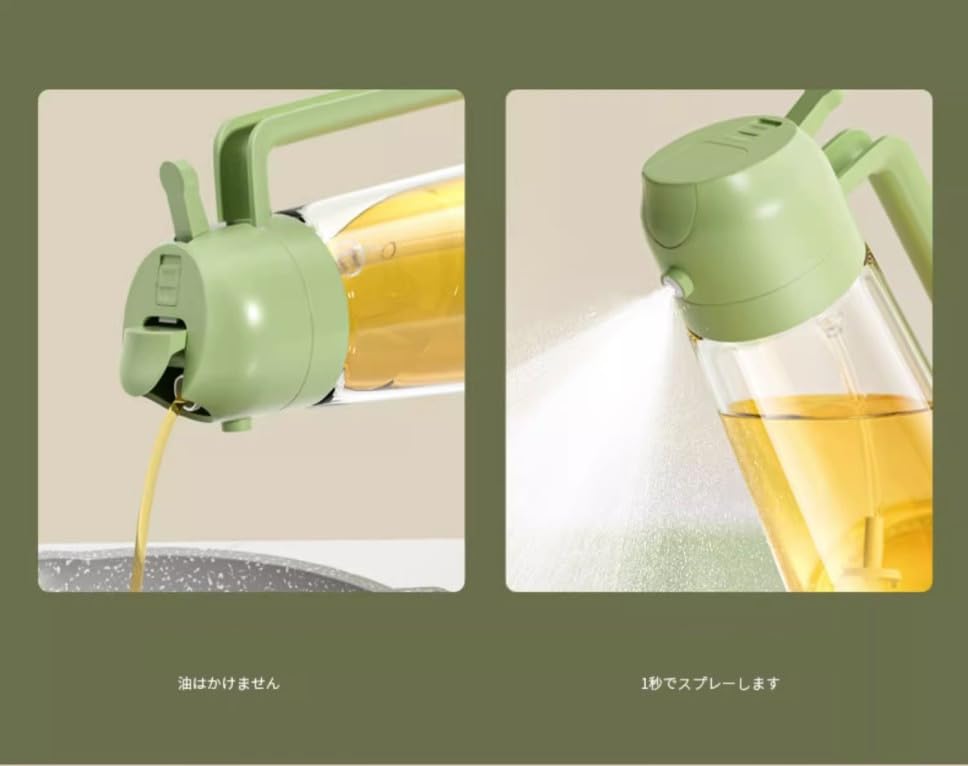 Amazon.co.jp: オイルボトル 両用 オイルスプレー 470ml 液だれ