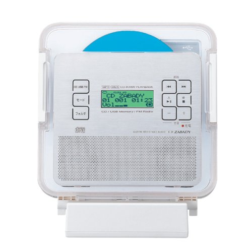 TWINBIRD 防水ポータブルCDプレーヤー Amazon.co.jp: TWINBIRD 防水CDプレーヤー AV-J169PW : ホーム