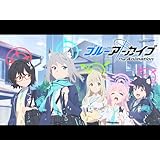 ブルーアーカイブ The Animation
