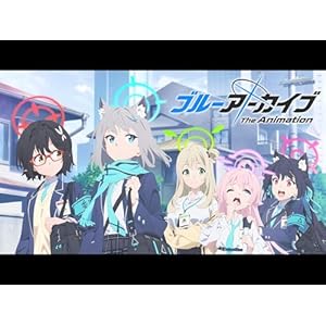 ブルーアーカイブ The Animation" 